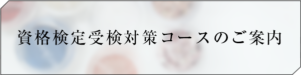バナー