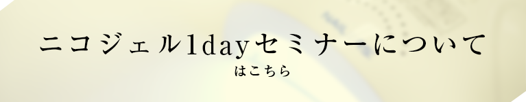 バナー
