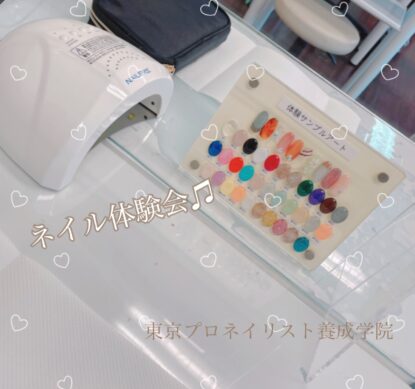 Salon de Ⅿichel オープン