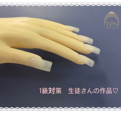 エアジェルベーシックセミナーを開催しまし